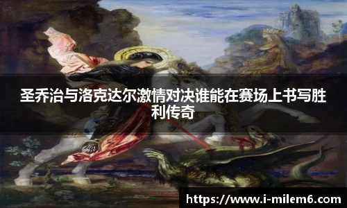 米乐体育官网