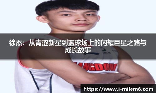 米乐M6