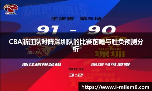 米乐体育官方网站