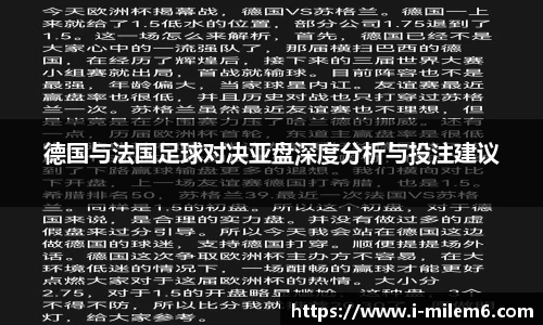 米乐体育官网