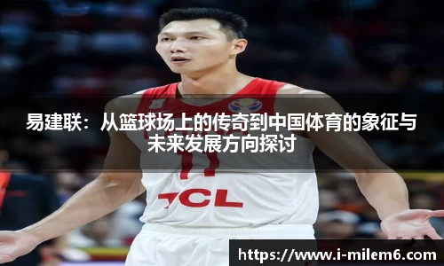 米乐体育官网