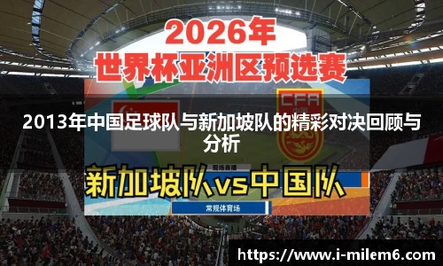米乐体育官网