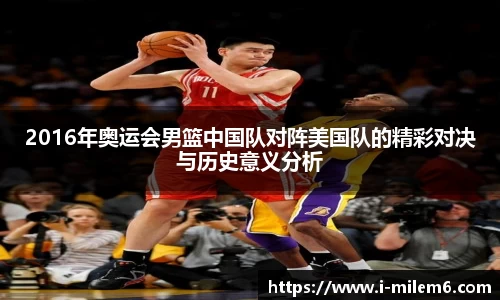 米乐M6
