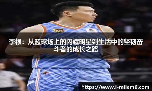 米乐体育官方网站