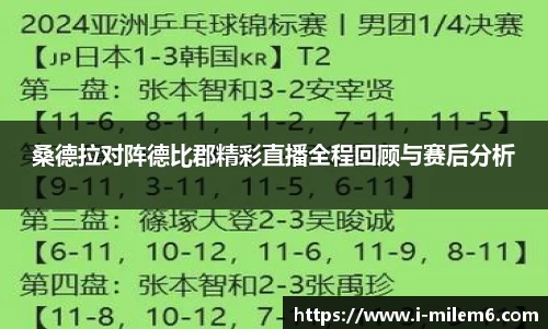 米乐体育官方网站
