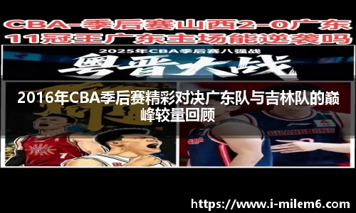 米乐体育