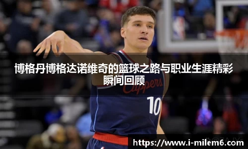 米乐M6