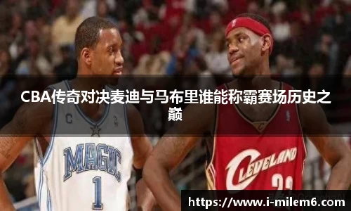 米乐体育官方网站