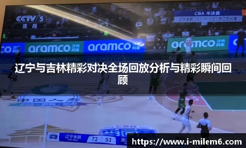 米乐M6