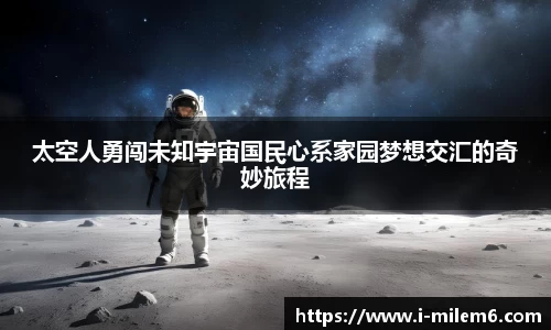米乐体育