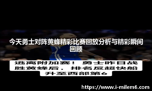 米乐体育官网