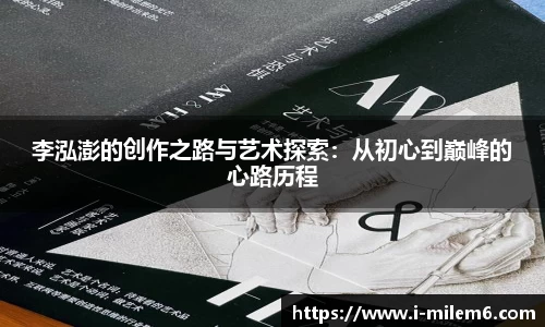 米乐体育官网
