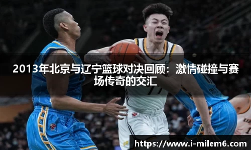 米乐体育官方网站