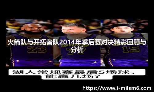 米乐M6