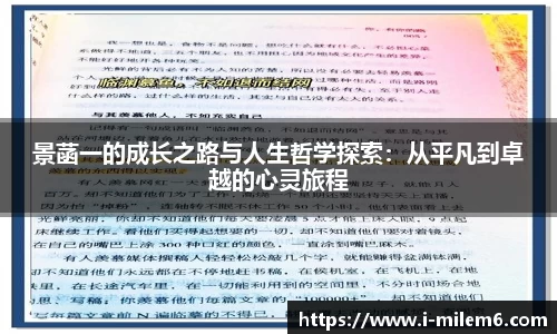 米乐M6
