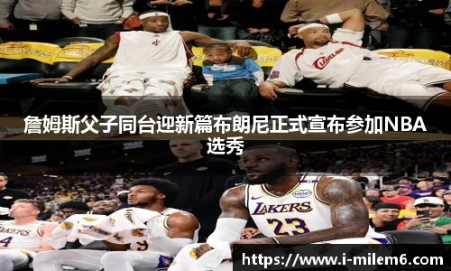 米乐M6