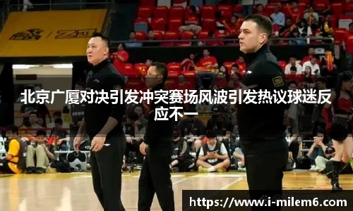 米乐M6