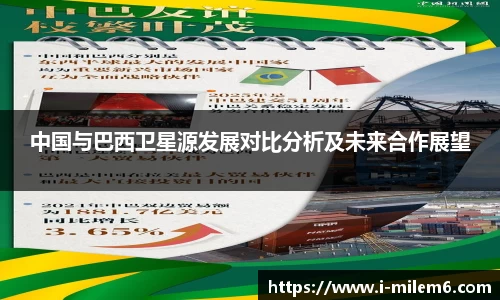 米乐体育