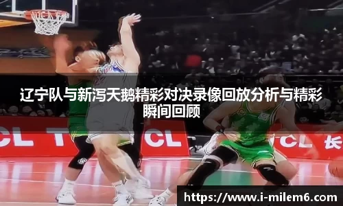 米乐体育