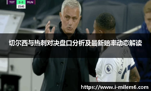 米乐体育