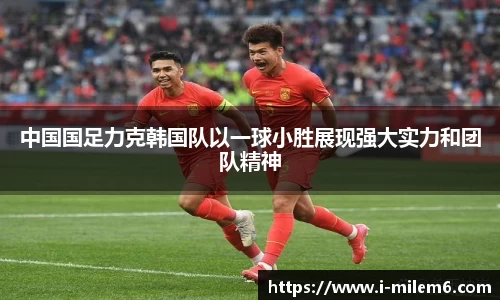 米乐M6