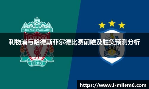 米乐体育