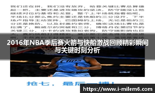 米乐体育