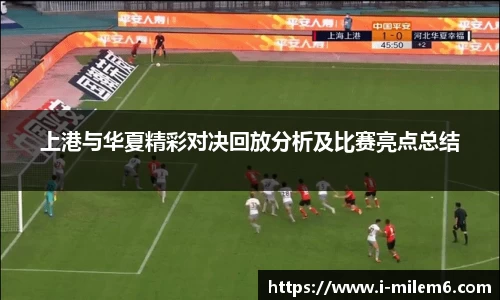 米乐体育官网