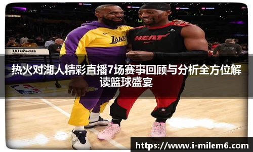 米乐体育官网