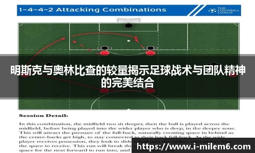 米乐体育官方网站