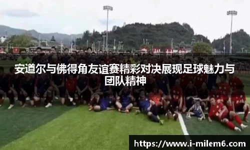 米乐M6