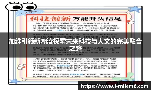 米乐M6