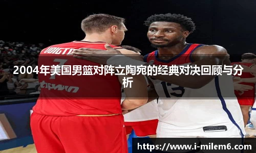 米乐体育