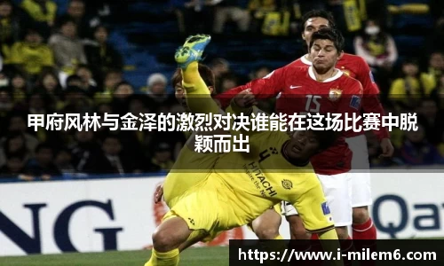 米乐体育官方网站