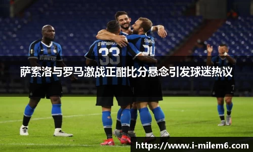 米乐体育官方网站