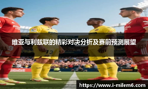 米乐体育官方网站