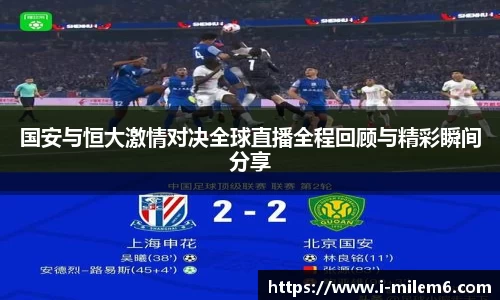 米乐M6