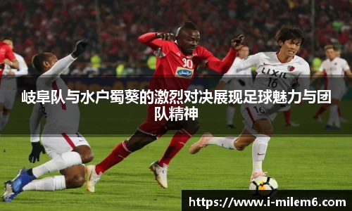 米乐体育官方网站