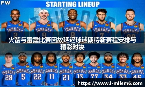 米乐体育官网