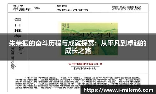 米乐体育官方网站