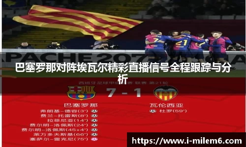 米乐体育官方网站