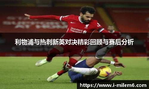 米乐体育官网