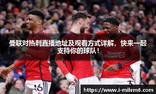米乐M6