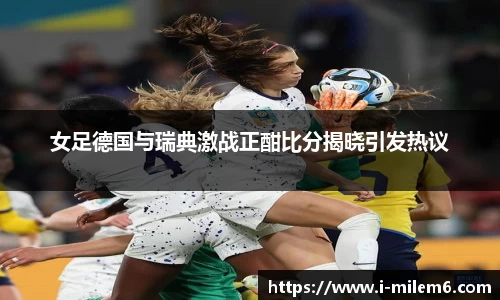 米乐体育官方网站