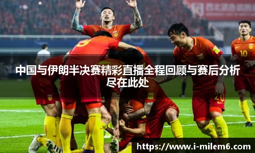 米乐M6