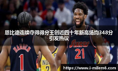 米乐体育官方网站