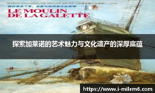 米乐体育