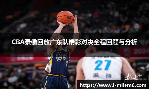 米乐体育官方网站