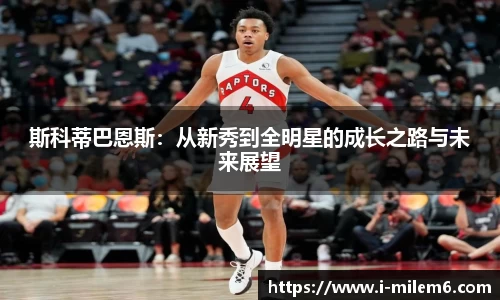 米乐体育官网