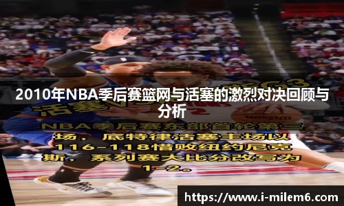 米乐M6
